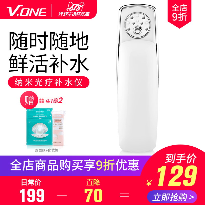 V.ONE日本纳米喷雾补水仪光疗补水仪便携式面部补水喷雾器控油|msdalam kategori Penjagaan diri/kesihatan/peralatan urut, Peralatan Kecantikan bersih, Beauty sprayer/peranti mengukus muka - dari Buy2taobao.com untuk memberikan perkhidmatan ejen Taobao profesional membeli