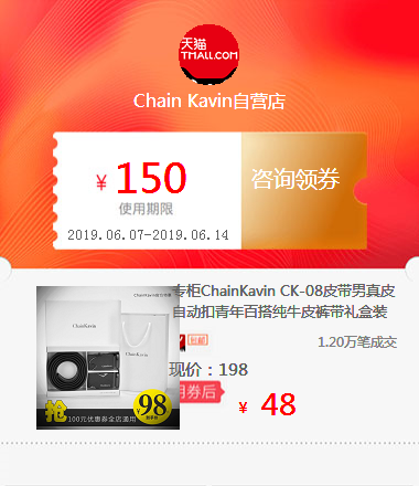 专柜ChainKavin CK-08皮带男真皮自动扣青年百搭纯牛皮裤带礼盒装|ruв категории доставка цветов/цветок моделирования/растения садоводства, свадебные цветы макет, Свадьба корзинка - от Buy2taobao.com для оказания профессиональной услуги покупки агента Taobao