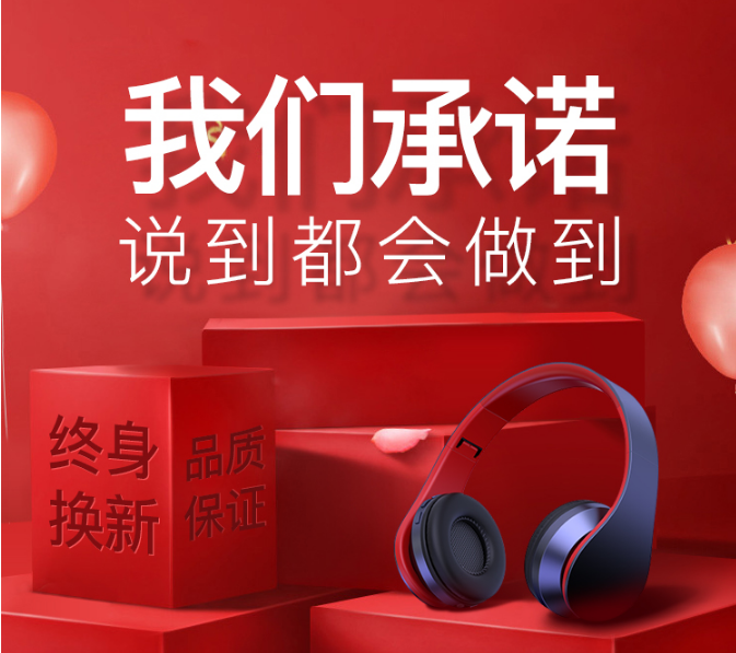 头戴式插卡耳机无线耳麦蓝牙运动耳机电脑游戏可插线插卡听歌耳机在类目 影音电器, 耳机/耳麦中 - 来自Buy2taobao.com提供专业的淘宝代购服务