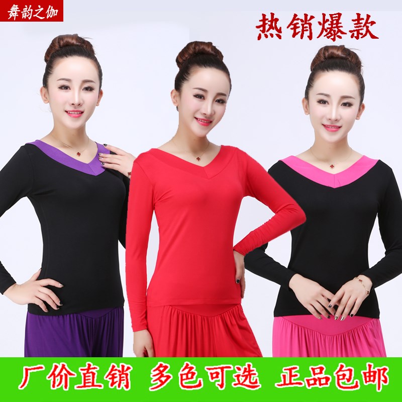 square dance clothing jacket Long sleeve Spring and summer new pattern modal Latin Dance Dance clothes jacket adultin the Sports/Yoga/Fitness/Fans supplies , Dance/Aerobics/Gymnastics , Latin , Latin Dance Tops category - from Buy2taobao.com to provide professional Taobao agent buy service