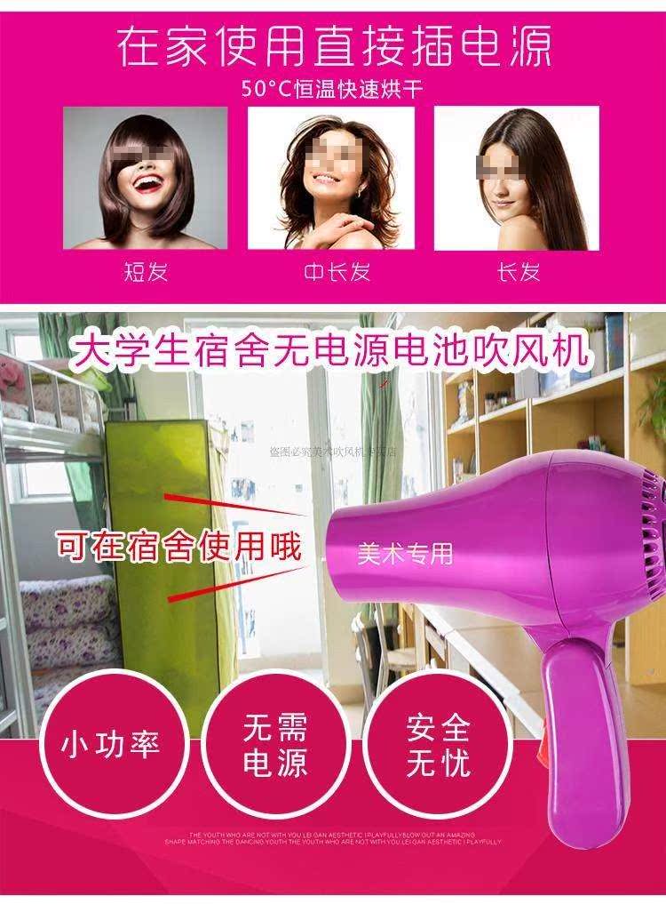 Need not Plug in hair drier wireless Rechargeable Battery power student Mini Portable dormitory Fine Artsin the Personal Care/Health/Massage equipment , Hair Tool , Hair dryer category - from Buy2taobao.com to provide professional Taobao agent buy service