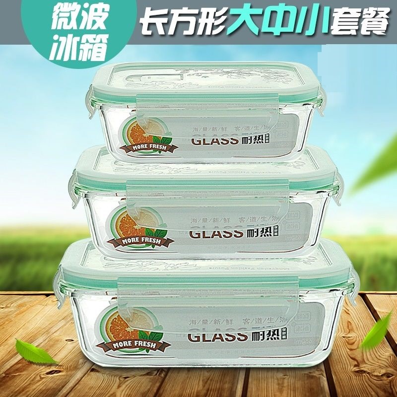 可以简约封闭泡菜带饭隔开玻璃饭盒防漏收纳多格长方形带盖加热|ruв категории посуда, сохранение контейнер/сохранение продовольственный, сохранение коробка - от Buy2taobao.com для оказания профессиональной услуги покупки агента Taobao