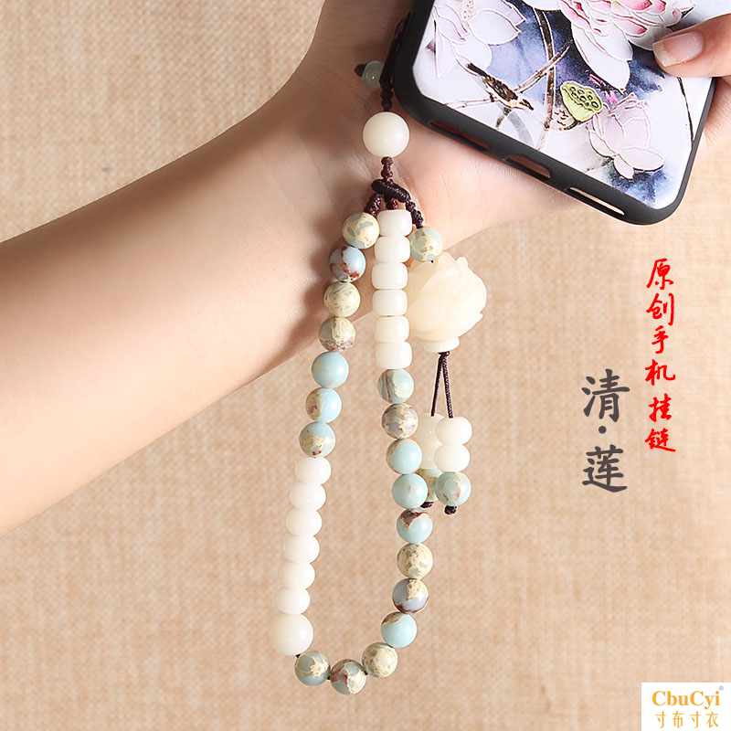 manual weave mobile phone Anti-lost rope A wrist have cash less than that is registered in the accounts Mobile phone shell Pendant Bodhi Lotus Pendant Shoushan stone Pendantsin the 3C Digital Accessories, Cell Phone Accessories , Phone Accessories , Mobile phone pendant/Mobile phone chain category - from Buy2taobao.com to provide professional Taobao agent buy service