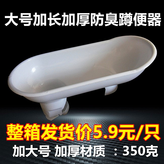 工地装修用马桶 大小便池 一次性临时蹲便器 塑料简易大号加厚长在类目 家装主材, 卫浴用品, 蹲便器中 - 来自Buy2taobao.com提供专业的淘宝代购服务