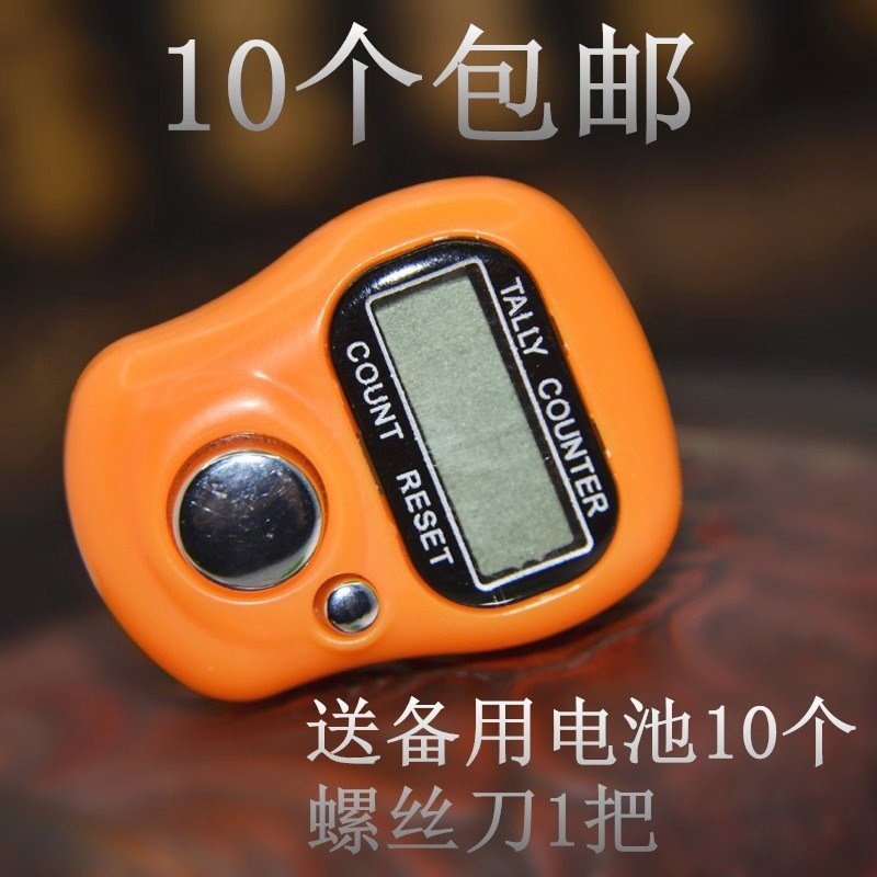 finger Counter Pray to Buddha Ring Register Buddhism Register Supplies Free Post automatic Chantin the Hardware/Tool , Electrical control, Low-voltage electrical, Counter category - from Buy2taobao.com to provide professional Taobao agent buy service
