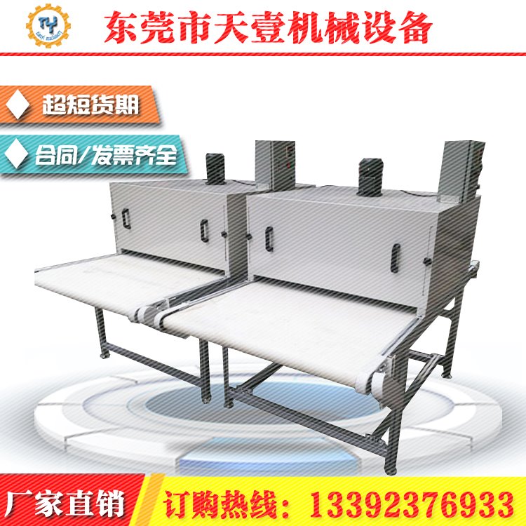 Silk screen Hardware plastic Tunnel furnace Drying line equipment Belt High-temperature furnace Stainless steel Chain plate Belt Ovensin the Hardware/Tool , Electrical Hardware , Electric equipment , Industrial ovens category - from Buy2taobao.com to provide professional Taobao agent buy service