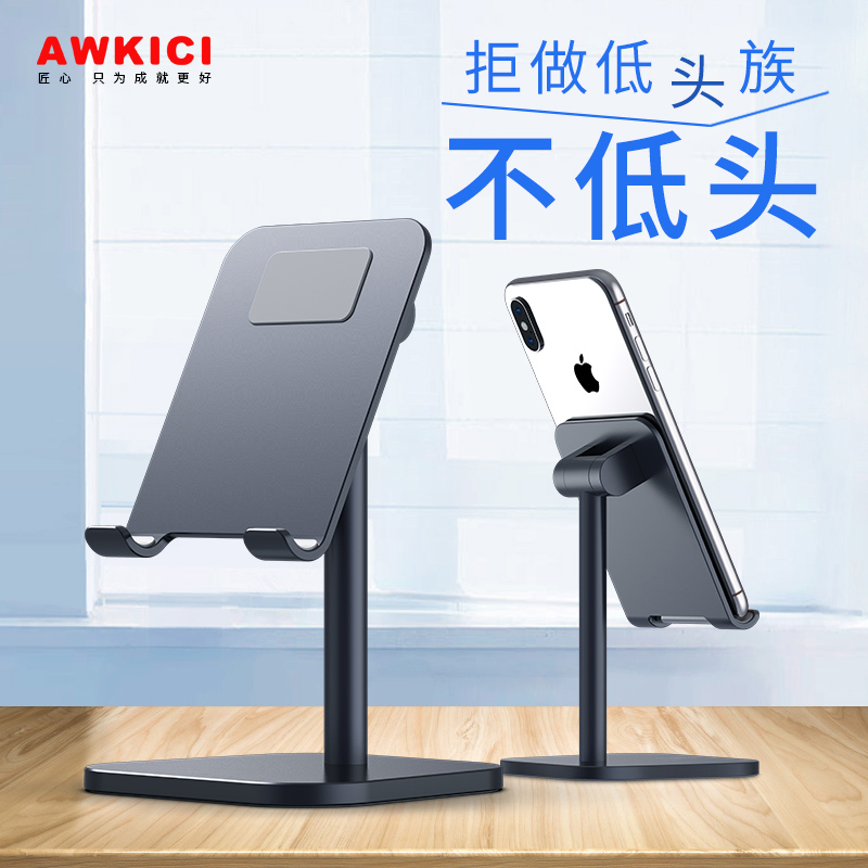 AWKIC mobile phone desktop Bracket adjust iPad Flat computer currency Watch TV video Metal Bracket Lazy man mobile phone Bracket Artifact dormitory Anyway available aluminium alloyin the 3C Digital Accessories, Cell Phone Accessories , Phone holder/Mobile phone holder category - from Buy2taobao.com to provide professional Taobao agent buy service