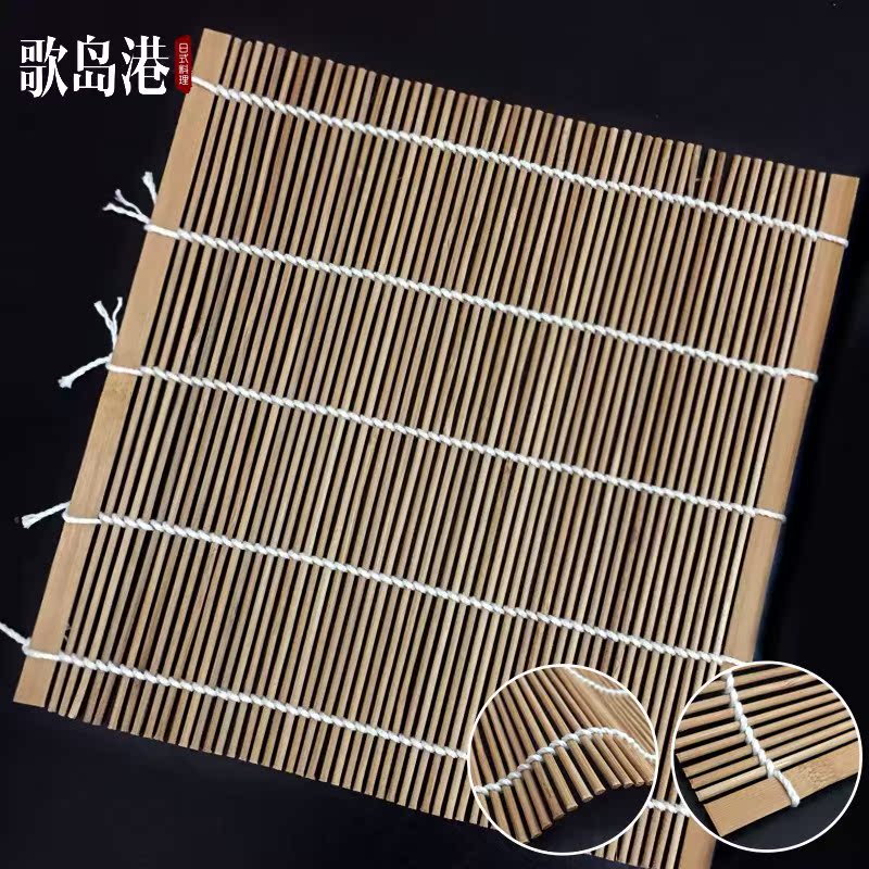 优质寿司帘做寿司卷帘diy工具 紫菜包饭专用工具 碳化竹帘寿司帘在类目 厨房/烹饪用具, 厨用小工具/厨房储物, 寿司DIY用具, 寿司帘中 - 来自Buy2taobao.com提供专业的淘宝代购服务