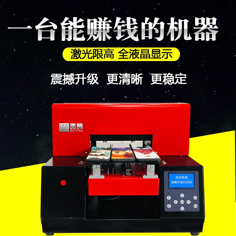 Mobile phone shell make equipment UV Printer minitype A4 large Flat printer Entrepreneurship project Artifactin the Office Equipment/Consumables/Related Services , Jet Print equipment, Inkjet Printers category - from Buy2taobao.com to provide professional Taobao agent buy service