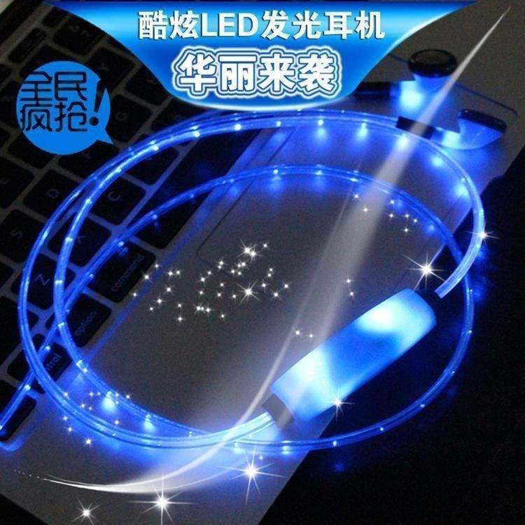 荧光重低音手机耳机入耳耳塞式优惠充电七彩夜光通用闪光发光线。在类目 影音电器, 耳机/耳麦中 - 来自Buy2taobao.com提供专业的淘宝代购服务