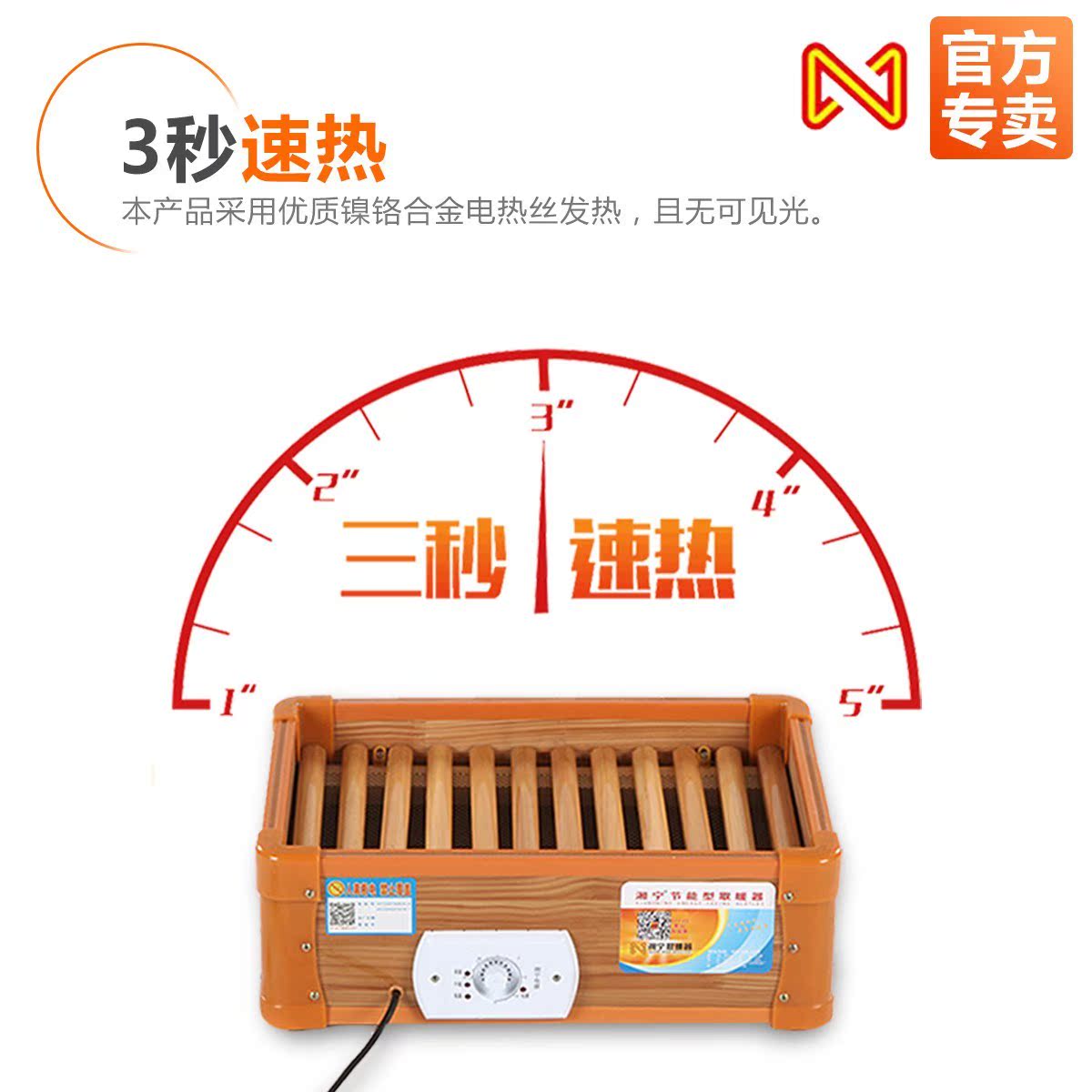 實木取暖器暖腳電火爐火箱火盆烤火器考腳家用節能省電在類目 生活電器, 其它生活家電, 暖手/腳寶中 - 來自Buy2taobao.com提供專業的淘寶代購服務