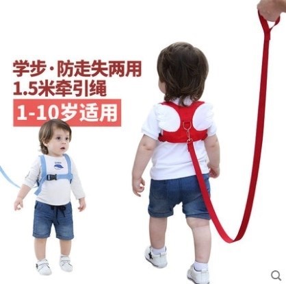 儿童防走丢手链牵手绳宝宝背包遛娃防丢绳小孩子的防栓绳牵拉|ruв категории подгузник/шампунь/вскармливать/тележка кроватью, подтяжки/с ребенком/Поездки товаров, Поездки товаров - от Buy2taobao.com для оказания профессиональной услуги покупки агента Taobao