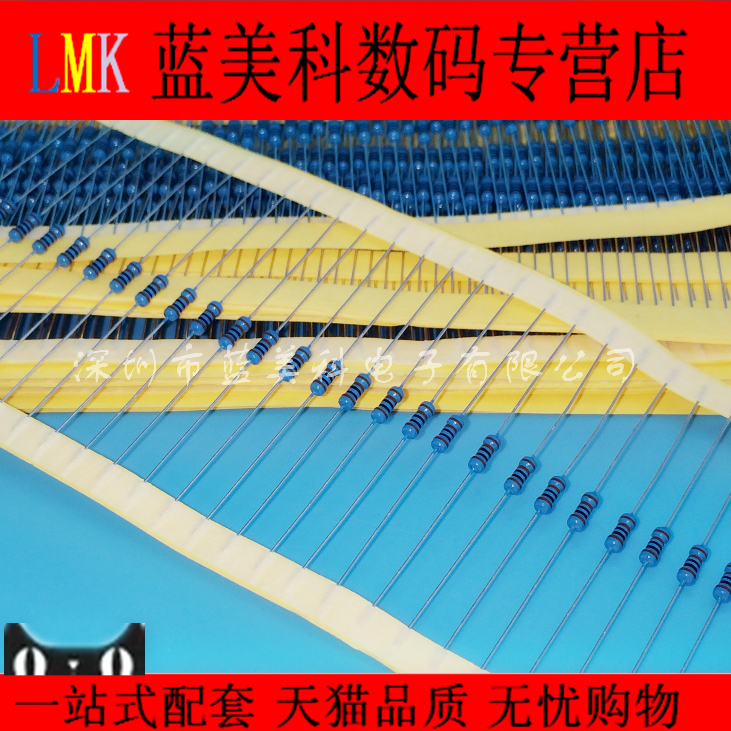 1/4w Metal film resistors 1% In line plug-in unit Colored ring resistance 1r1m Single resistance 1000 A ein the 3C Digital Accessories, Electronic components market , Electronic component , Resistors category - from Buy2taobao.com to provide professional Taobao agent buy service