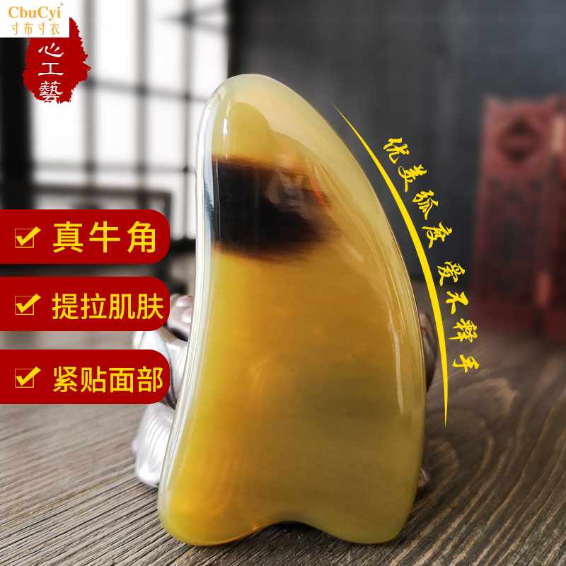manual thickening Buffalo horn Shave whole body currency Scraping Beauty board face Face-lift Detox Lymphin the Personal Care/Health/Massage equipment , Meridian Health Care Equipment , Scrapping film/Board category - from Buy2taobao.com to provide professional Taobao agent buy service