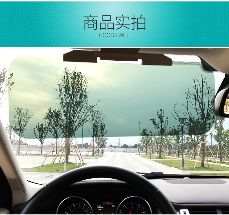 灯光前挡防疲劳防炫目遮光板车用开车太阳放刺眼阳光超大车载|ruв категории автомобиль/товаров/аксессуары/переоснащение, автомобильных принадлежностей/аксессуары, за рулем личной принадлежности, Водитель очки - от Buy2taobao.com для оказания профессиональной услуги покупки агента Taobao