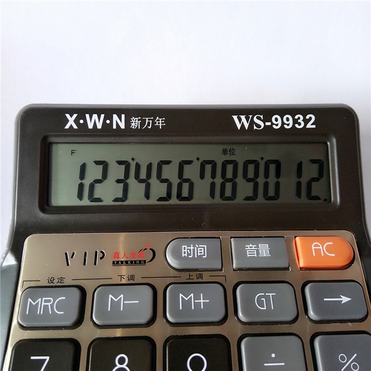 超大按键语音计算机 大屏多功能办公财务电子计算器真人发音 包邮在类目 电子词典/电纸书/文化用品, 计算器中 - 来自Buy2taobao.com提供专业的淘宝代购服务