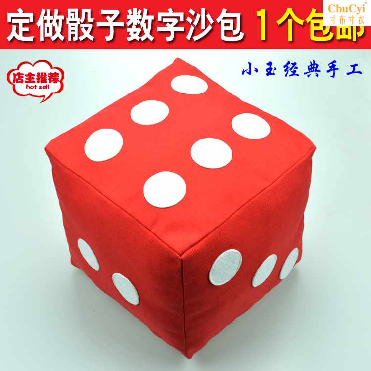 kindergarten dice Sandbag Children’s Toys Customized baby number Sandbag Buckwheat EPEin the Sports/Yoga/Fitness/Fans supplies , Shuttlecock/Diabolo/Folk movement , Sandbags category - from Buy2taobao.com to provide professional Taobao agent buy service