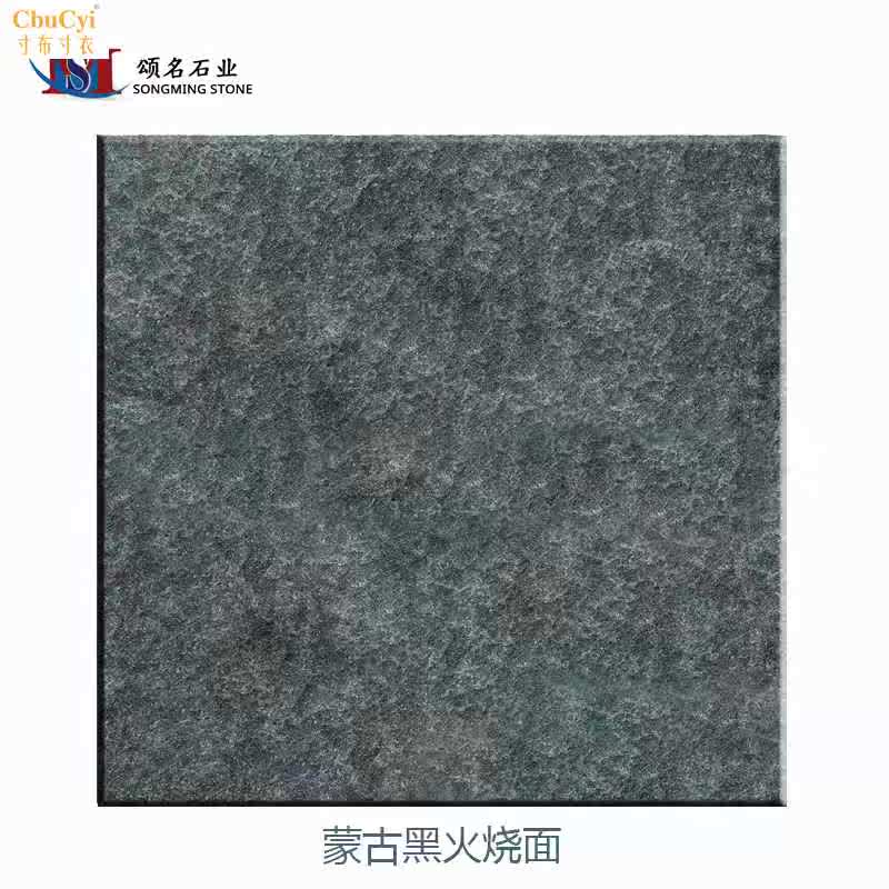 蒙古黑天然花岗岩石材火烧光面荔枝面毛石板地面墙面精品|msdalam kategori bahan binaan asas, marmar semula jadi, artikel Marble - dari Buy2taobao.com untuk memberikan perkhidmatan ejen Taobao profesional membeli