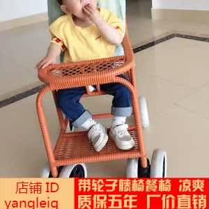 婴幼儿小四季一岁半饭店手拉车坐椅轻便轮子凉着茶馆藤椅婴儿推车|ruв категории подгузник/шампунь/вскармливать/тележка кроватью, детская коляска/Уокер, четыре колеса коляски - от Buy2taobao.com для оказания профессиональной услуги покупки агента Taobao