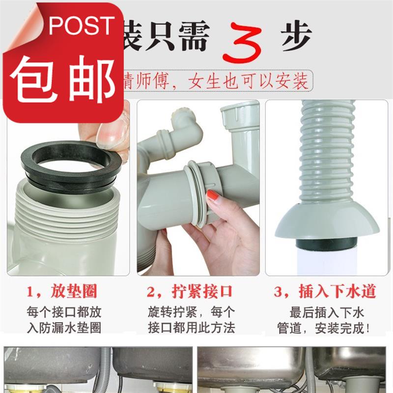 厨房水槽洗菜盆下水管配件洗碗池双槽套装槽下水器水池e排水管子在类目 家装主材, 厨房, 水槽配件, 水槽下水器中 - 来自Buy2taobao.com提供专业的淘宝代购服务