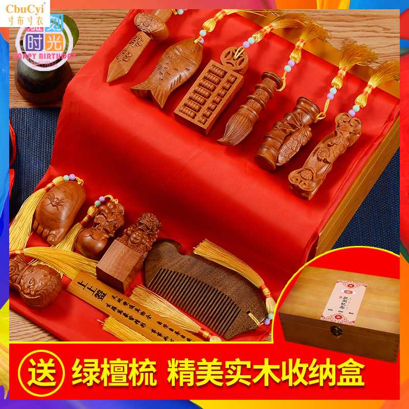 宝宝抓周用品抓阄一周岁男女孩生日礼物古代中式古典玩具物品礼盒|msdalam kategori Toy/bayi/teka-teki/blok bangunan/model, mainan lain - dari Buy2taobao.com untuk memberikan perkhidmatan ejen Taobao profesional membeli