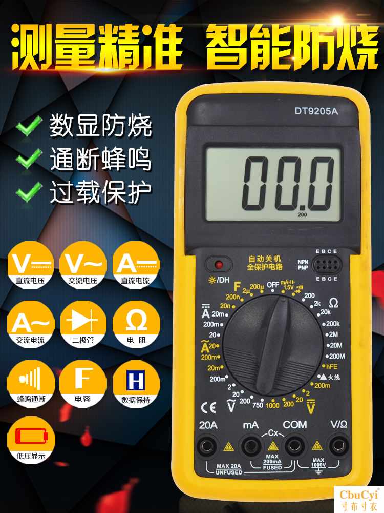 万用表数字高精度数字万用表万能表全保护防烧自动关机电压电流表|msdalam kategori perkakasan/alat, instrumen, multimeter - dari Buy2taobao.com untuk memberikan perkhidmatan ejen Taobao profesional membeli