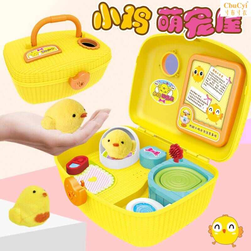 Toys chick Cultivate rabbit Piggy simulation Electronics Pets Play house girl birthday gift 3-in the Toy/Childs/Puzzle/Building block/Model , Other Toys category - from Buy2taobao.com to provide professional Taobao agent buy service