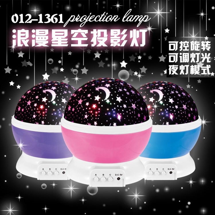 玩具梦幻新款投影仪旋转灯女友发光宝宝儿童安睡灯送星空创意礼物|ruв категории игрушка/коляска/головоломка/блоки/модель, электронный/сила/надувной/хитрые игрушки, светящиеся игрушки - от Buy2taobao.com для оказания профессиональной услуги покупки агента Taobao