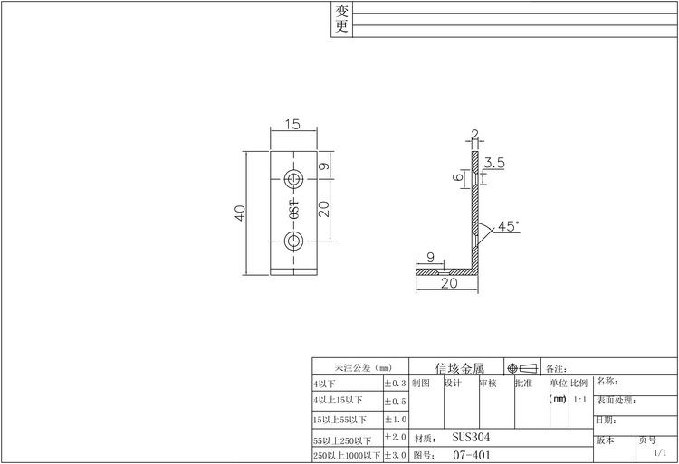 不锈钢 角码 角铁 家具连接件 L型角码 2.0x20x40x15 Ф3.5(10个)在类目 基础建材, 家用五金, 家具五金, 角码中 - 来自Buy2taobao.com提供专业的淘宝代购服务