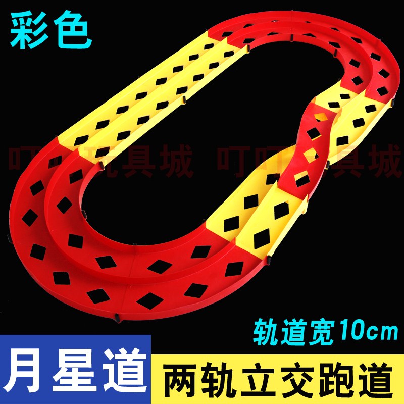 2018新款零速争霸四驱车龙门双轨轨道大型赛车跑道赛道玩具|ruв категории игрушка/коляска/головоломка/блоки/модель, электрический пульт игрушка частей/инструменты, полноприводной запасных частей/инструменты - от Buy2taobao.com для оказания профессиональной услуги покупки агента Taobao