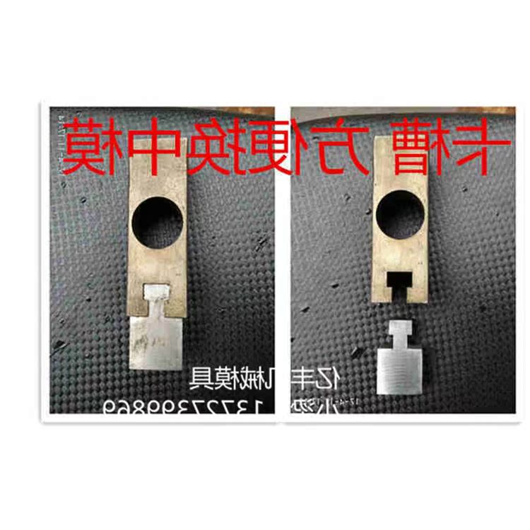 Supply electric,Hydraulic punching machine Square tube Circular tube mould Stainless steel Network security Customizedin the Hardware/Tool , Hydraulic pressure/Lifting Tools , Hydraulic Tools , Hydraulic punching machine/Cut row category - from Buy2taobao.com to provide professional Taobao agent buy service