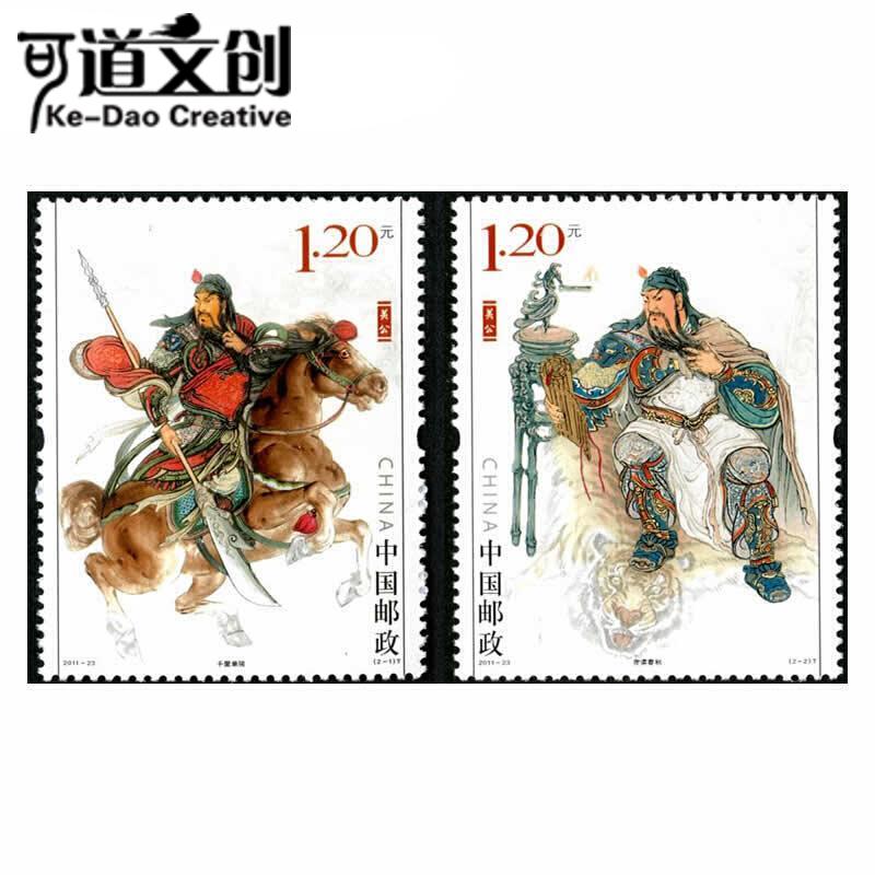 可道文創 現貨包郵 2011年郵票 2011-23 關公郵票 單枚在類目 珠寶/鑽石/翡翠/黃金, 黃金首飾(新), 投資貴金屬中 - 來自Buy2taobao.com提供專業的淘寶代購服務