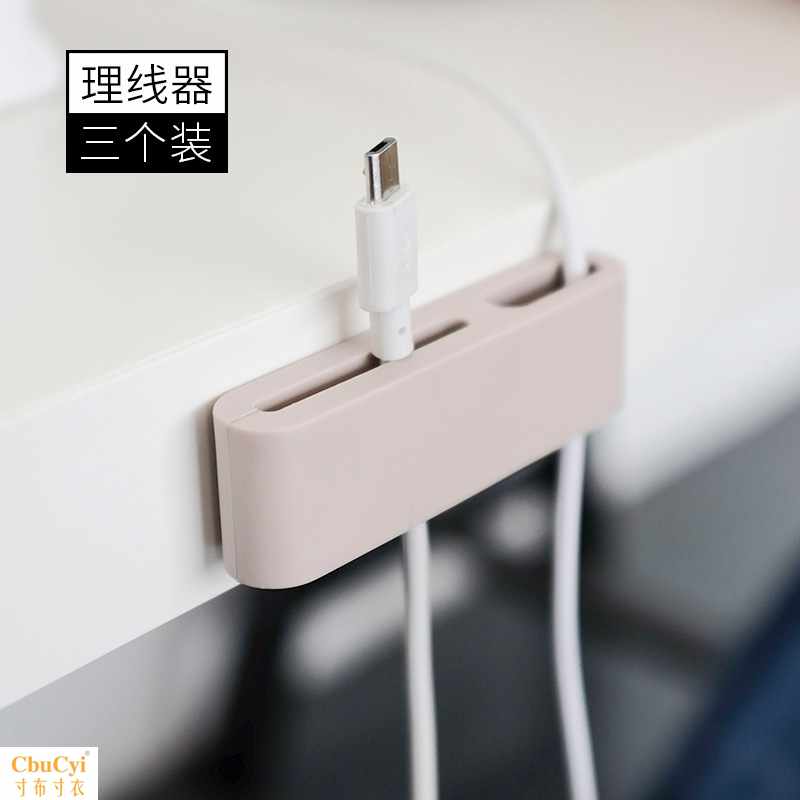 桌面数据线集线器充电线固线夹电源线固定理线器自粘电线收纳整理|ruв категории Цифровые аксессуары, цифровой пакет/получать/отделка, наушники устройство намотки - от Buy2taobao.com для оказания профессиональной услуги покупки агента Taobao
