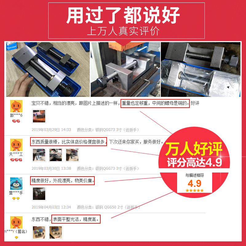 虎夾鉗平面角尺256寸動小型十字批士cnc台qgg高精密平口鉗磨床在類目 五金/工具, 手動工具, 夾持類工具, 臺虎鉗中 - 來自Buy2taobao.com提供專業的淘寶代購服務