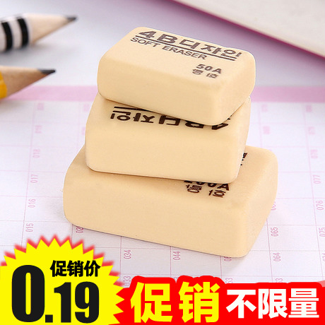 橡皮素描儿童用品橡皮擦文具创意可塑学习考试专用软普通白领橡胶|ruв категории электронный словарь/электрический бумажных книг/канцелярские принадлежности, повседневной школьных принадлежностей, ластик - от Buy2taobao.com для оказания профессиональной услуги покупки агента Taobao