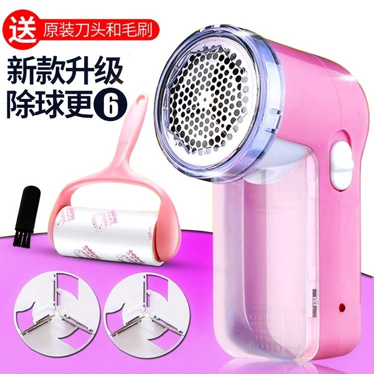 Remove charge Sphere Hair ball Clear sweater householdin the Electrical life , Hair ball trimmer category - from Buy2taobao.com to provide professional Taobao agent buy service