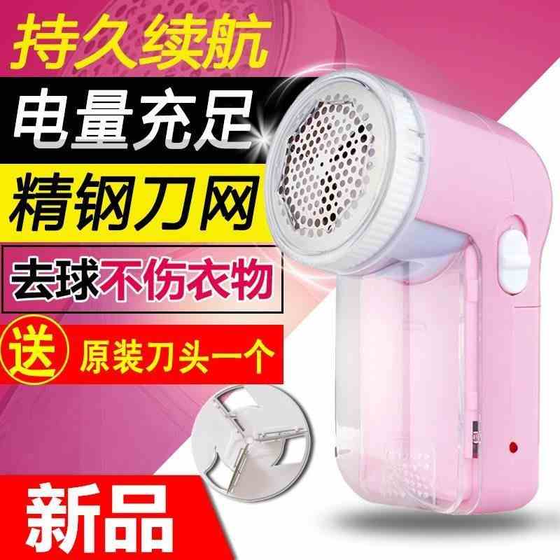 除毛剃球刮吸粘毛刷毛球修剪器充電式衣服去毛球器沾毛器在類目 生活電器, 毛球修剪器中 - 來自Buy2taobao.com提供專業的淘寶代購服務