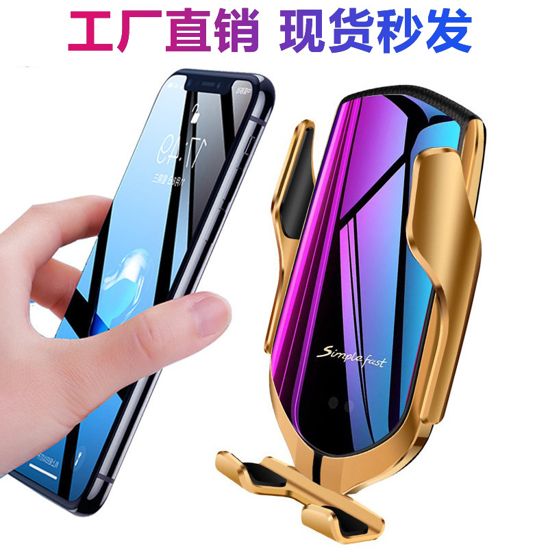 魔夹R1车载支架手机无线充新款智能红外感应车载无线充电器工厂在类目 3C数码配件, 手机配件, 手机支架/手机座中 - 来自Buy2taobao.com提供专业的淘宝代购服务