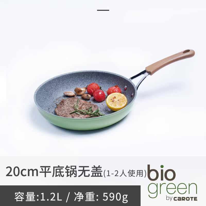 卡罗特麦饭石不粘锅家用煎锅煎蛋炒锅电磁炉燃气灶适用通用平底锅|msdalam kategori dapur/memasak Appliances, memasak Appliances, Periuk belanga/Pot/cerek, kuali/periuk - dari Buy2taobao.com untuk memberikan perkhidmatan ejen Taobao profesional membeli