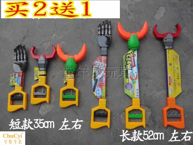兒童搞怪整蠱趣味夾子機械手臂螃蟹鉗子拾取器長短款沙灘玩具龍蝦在類目 玩具/童車/益智/積木/模型, 戶外運動/休閒/傳統玩具, 其他戶外休閒玩具中 - 來自Buy2taobao.com提供專業的淘寶代購服務