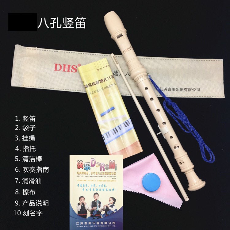 2019初学者乐器高音式六孔竖笛6孔学生 儿童初学入门演奏树笛零基|msdalam kategori Alat muzik/Guitar/Piano/Fitting, alat-alat muzik barat, instrumen angin barat, klarinet - dari Buy2taobao.com untuk memberikan perkhidmatan ejen Taobao profesional membeli