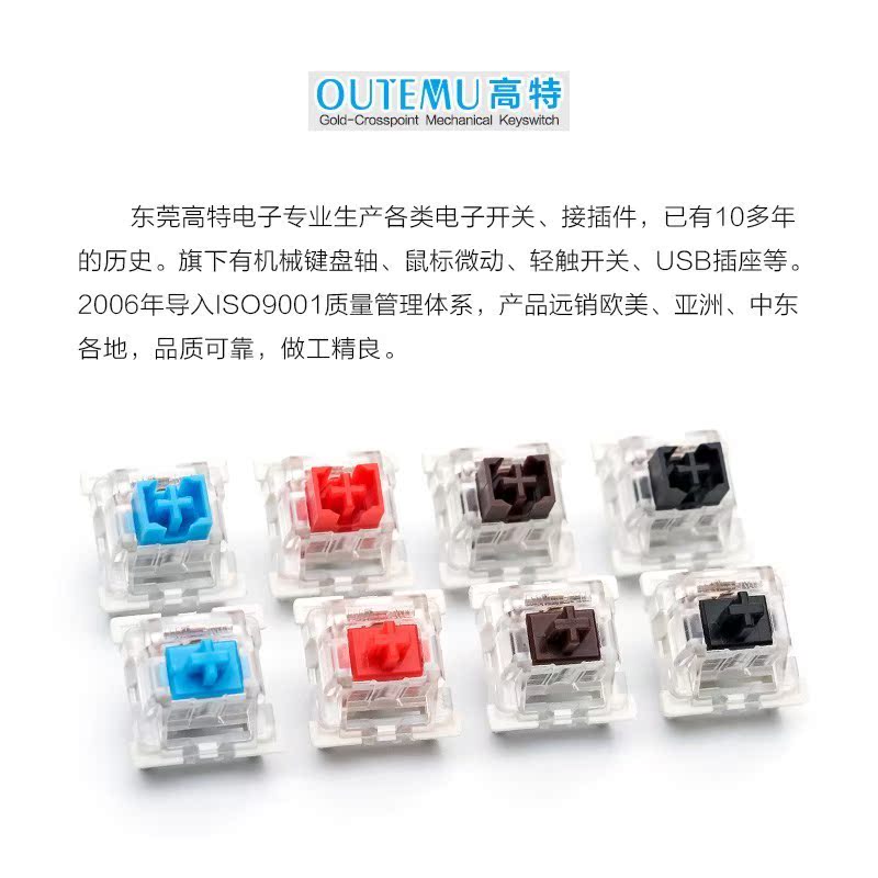 高特轴体青轴红轴茶轴黑轴套筒按键开关维修配件换轴在类目 电脑硬件/显示器/电脑周边, 键盘中 - 来自Buy2taobao.com提供专业的淘宝代购服务