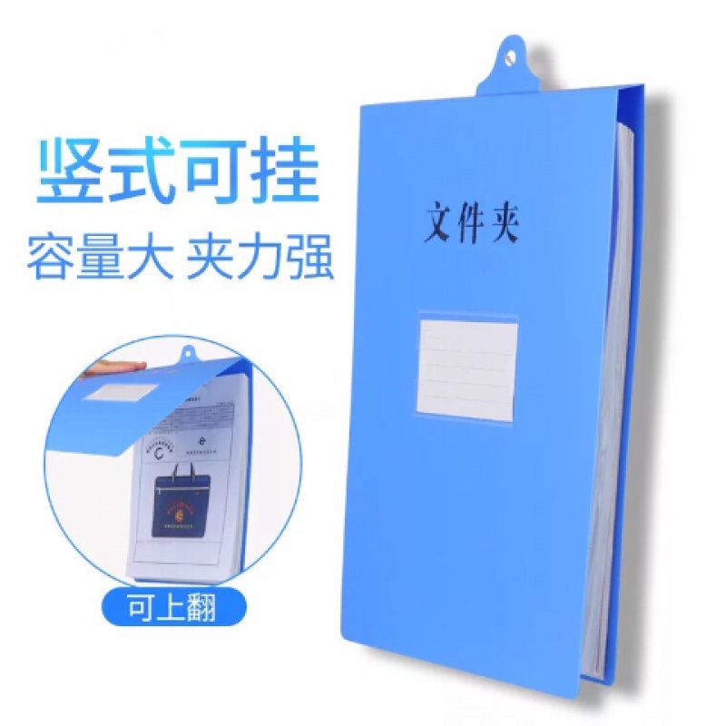 A4吊挂夹医院工程竖式文件夹单夹往上翻文件夹学校挂式悬挂文件夹|ruв категории машины и оборудование, инженерное оборудование/строительная машина, 工程/建筑机械 - от Buy2taobao.com для оказания профессиональной услуги покупки агента Taobao