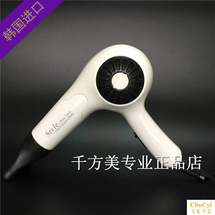 韩国进口 Style涡轮增压高热量超静音造型吹风机日韩式造型在类目 个人护理/保健/按摩器材, 美发工具, 电吹风中 - 来自Buy2taobao.com提供专业的淘宝代购服务