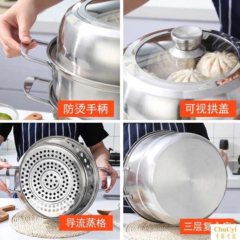 家用不锈钢蒸锅三层加厚双层多层蒸馒头汤锅蒸笼电磁炉煤气通用在类目 厨房/烹饪用具, 烹饪用具, 锅具/煲/烧水壶, 蒸锅中 - 来自Buy2taobao.com提供专业的淘宝代购服务