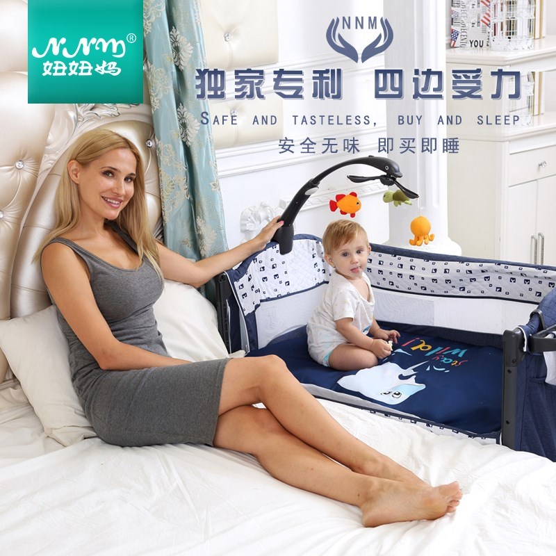 妞妞妈折叠大床便携式多功能可拼接婴儿床摇床bb新生儿宝宝游戏。|msdalam kategori lampin/Xihu/makan/push pelarik, Crib/katil-katil bayi/Cradle/kerusi, katil-katil bayi/katil kanak-kanak - dari Buy2taobao.com untuk memberikan perkhidmatan ejen Taobao profesional membeli