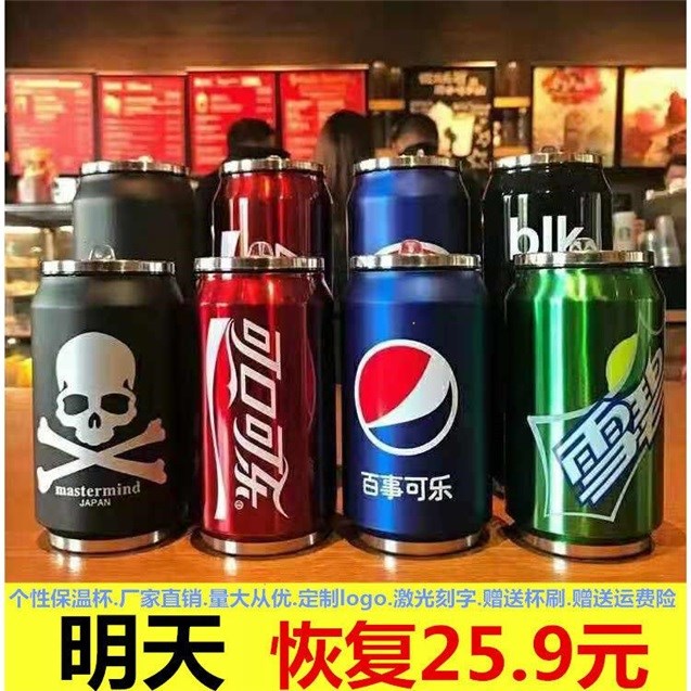 网红易拉罐保温杯创意爆款水杯男女儿童学生杯子便携情侣吸管杯子在类目 餐饮具, 杯子/水杯/水壶, 杯子套装/情侣对杯中 - 来自Buy2taobao.com提供专业的淘宝代购服务