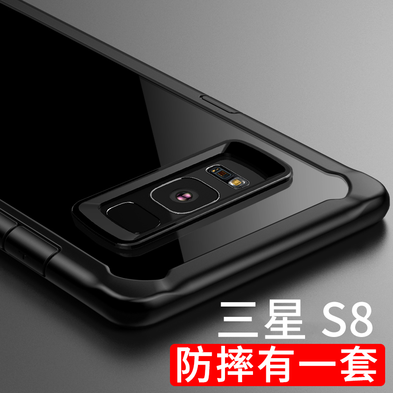 Ancient Kyrgyzstan s8 Mobile phone shell All inclusive s8plus Covers Transparent galaxy Silicone band gasbag Soft shell Metrosexualin the 3C Digital Accessories, Cell Phone Accessories , Phone Protection Case/Shell category - from Buy2taobao.com to provide professional Taobao agent buy service