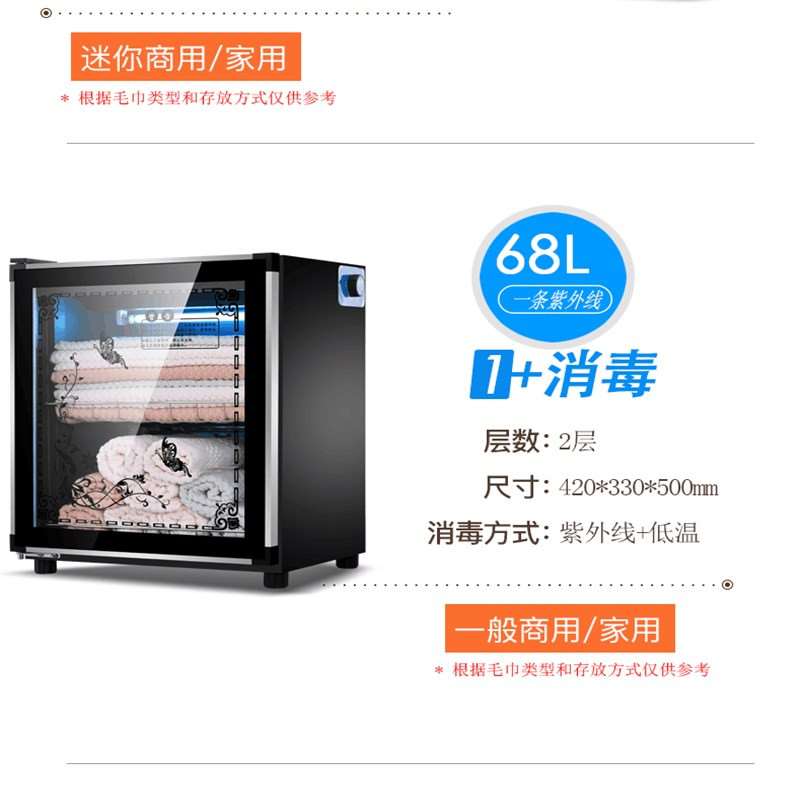 双层消毒机足浴自动定时消毒柜层架立式落地毛巾环保酒店店迷你|ruв категории коммерческий/офисная мебель, салон/салон мебели, полотенце кабинета - от Buy2taobao.com для оказания профессиональной услуги покупки агента Taobao