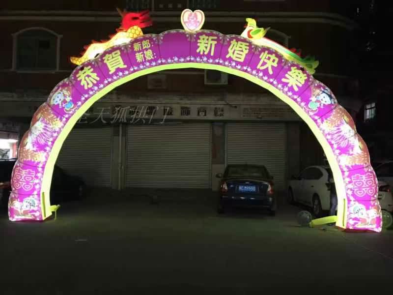 拱门充气新款发光双龙拱门婚庆龙凤夜光拱门彩绘拱门开业拱门充气在类目 节庆用品/礼品, 婚庆布景/道具, 拱门中 - 来自Buy2taobao.com提供专业的淘宝代购服务